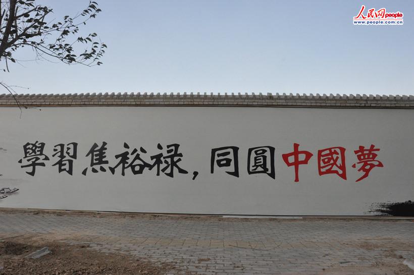 兰考县行政区街道上的标语 人民网 高泽华摄