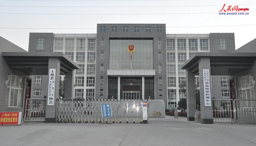 上蔡县工商行政管理局 人民网 高泽华摄