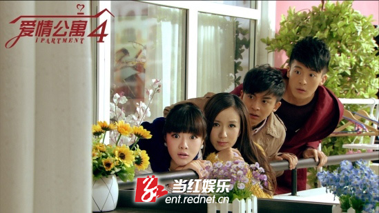 《爱情公寓4》悬念版剧照