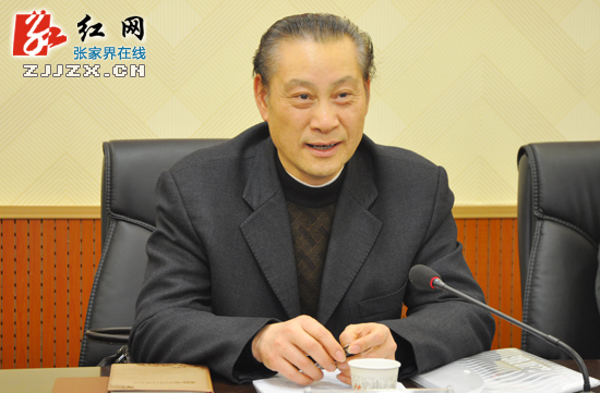 省人大常委会调研组来张家界调研