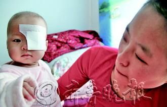 半岁女婴患眼癌摘除左眼球 农民父母举债救娃