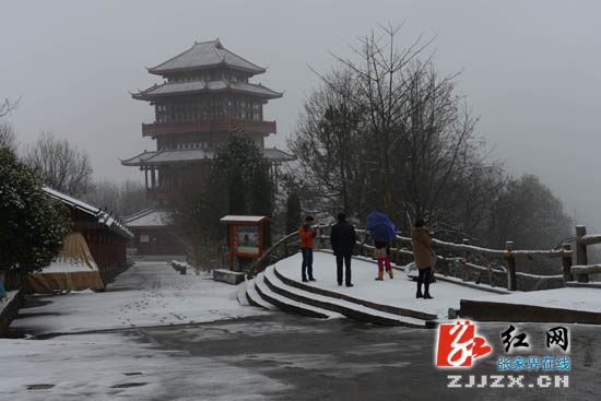 张家界武陵源迎来2014年首场降雪（组图）
