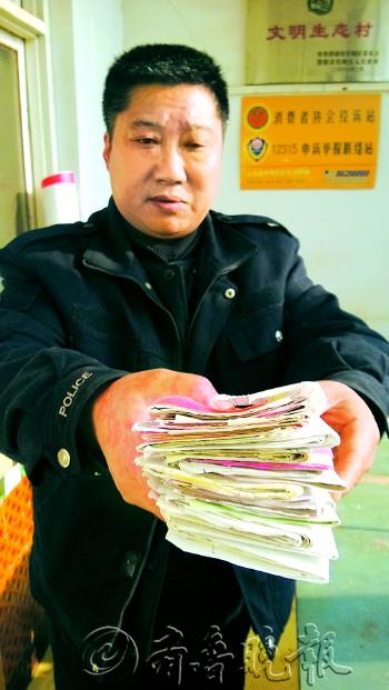 村干部9万“白条”吃垮小饭馆单据累积十几厘米高