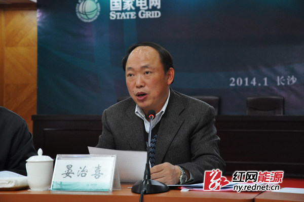 国网湖南省电力公司副总经理晏治喜表示，湖南省电力公司以民为本、重信守诺。