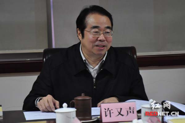 湖南省委常委、省委宣传部长许又声出席会议并讲话。