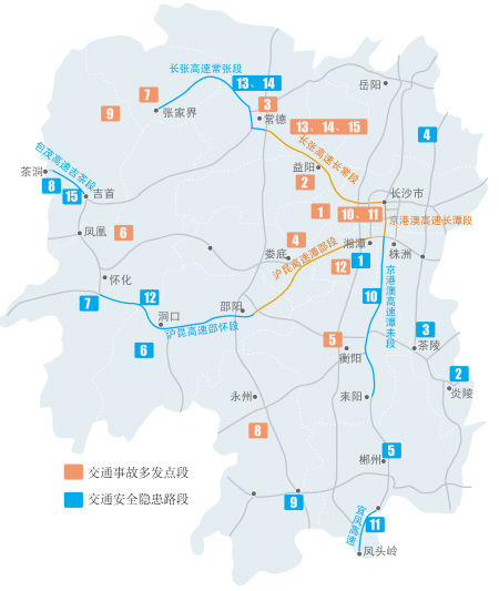 法治 正文 宁乡县沩山乡境内x211线19km处急弯坡处事故多发,被列入