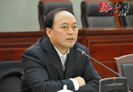 研讨今年工作重点 岳塘区委务虚会召开