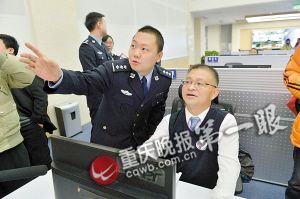 　　■网民走进渝中区110指挥中心src=