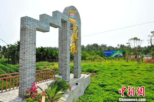 海南侨乡琼海走不砍树不拆房不占田城镇化之路