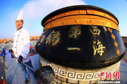 新疆博湖冰雪节展示“西海第一锅”鱼宴（组图）