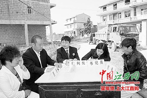 法官对案件进行调解