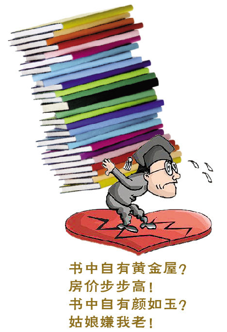 省政协委员建议小学到高中12年学制缩短为9年