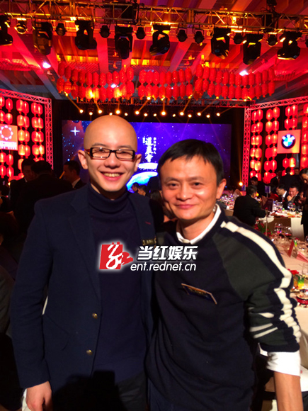 平安和马云合影