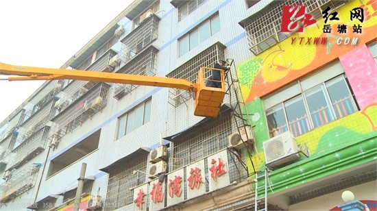 废弃广告架悬幼儿园进出口危险！岳塘城管紧急处理