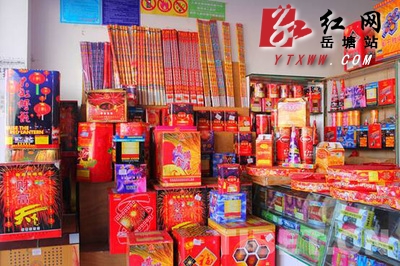 岳塘区分三阶段深入开展春节前后烟花爆竹专项整治