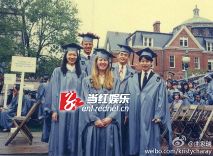 曲家瑞哥大毕业照