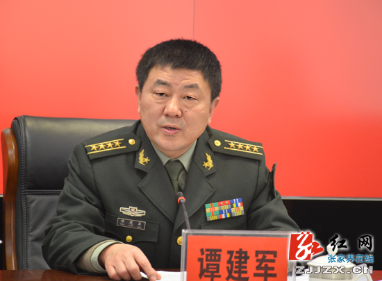 中共张家界军分区委员会四届五次全体（扩大）会议召开