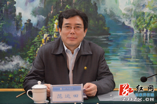 张家界市科协力促全市科技事业繁荣发展
