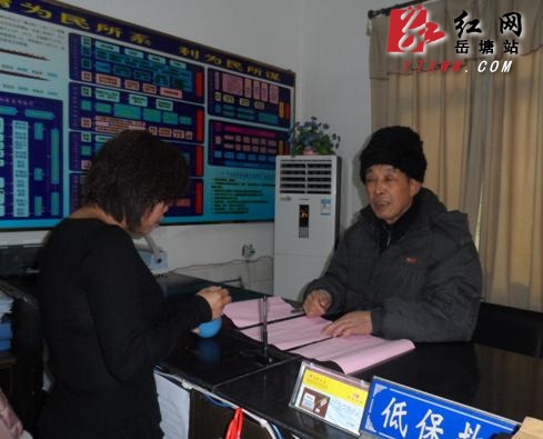 做好事不留名   感谢好心司机一生平安