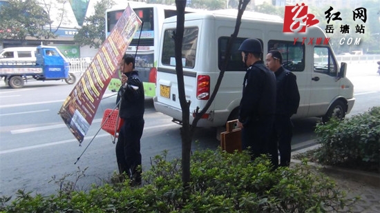 认真开展“三大行动” 岳塘区2013年城管工作有成效