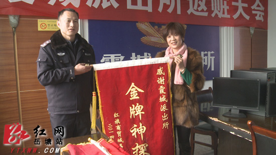 店铺被盗岳塘公安迅速破案 市民赞“金牌神探”