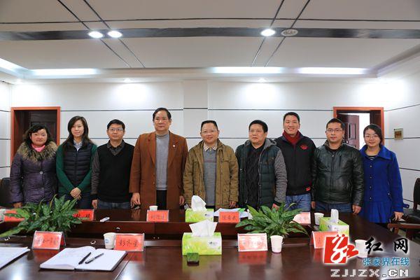 红十字会两项合作协议在武陵源区“落地”