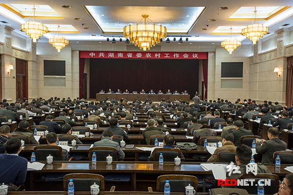 1月16日，湖南省委农村工作会议在长沙召开。