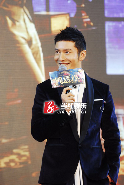 黄晓明