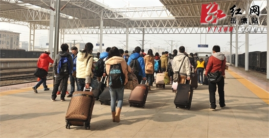 春运首日 湘潭火车站旅客温馨出行