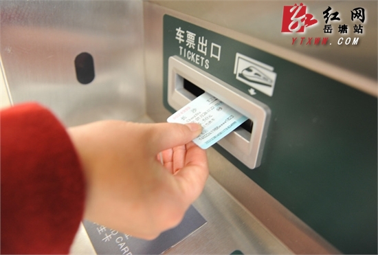 春运首日 湘潭火车站旅客温馨出行