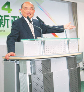 苏贞昌将访欧洲要谈民进党“两岸关系”观