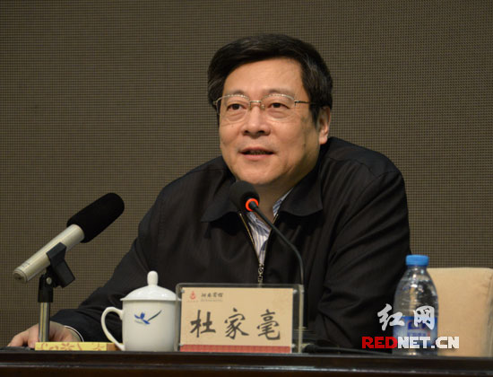 湖南省委副书记、省长杜家毫在研讨班上强调，要把“生活更美好”作为城市发展的出发点和落脚点。