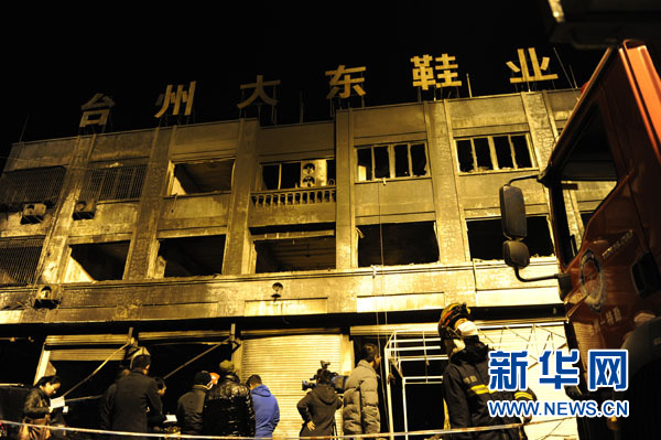 1月15日，当地警方和消防部门在火灾现场进行调查。新华社记者鞠焕宗摄