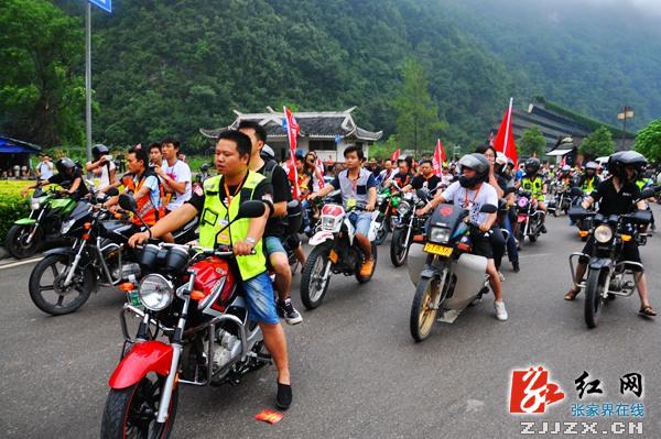 张家界武陵源户外运动火热兴起  助力旅游转型升级