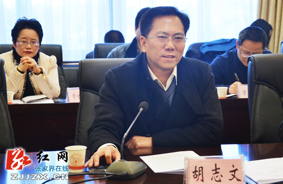 省政府消防工作考核组考核张家界市消防工作