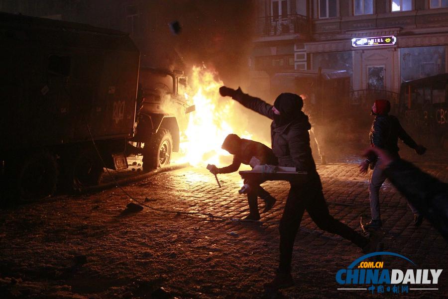 乌克兰首都发生骚乱 抗议者与警察发生激烈冲突