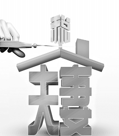 免税新政会带来离婚热？