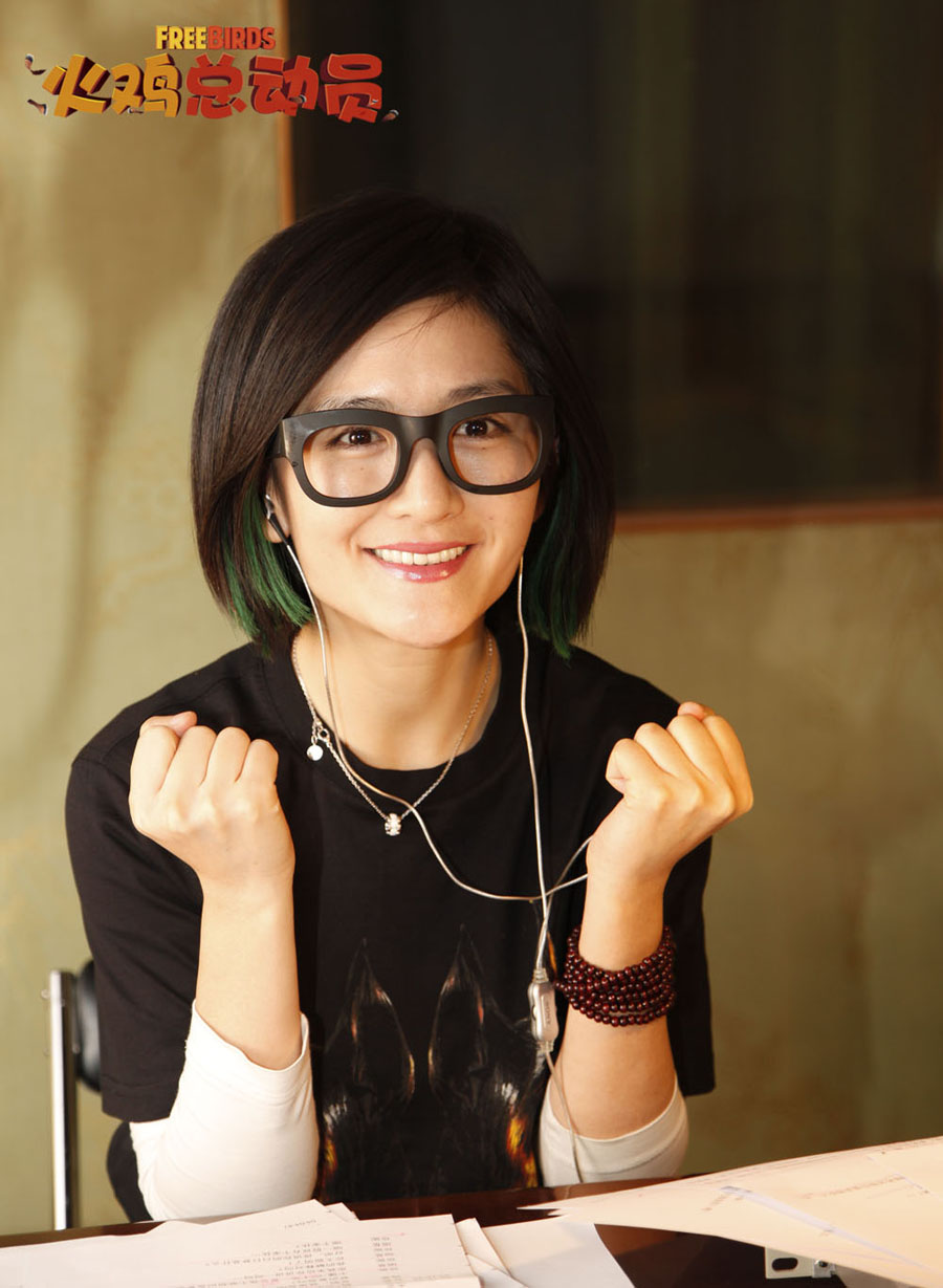 《火鸡总动员》谢娜配珍妮