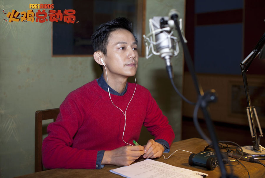 《火鸡总动员》何炅配瑞基