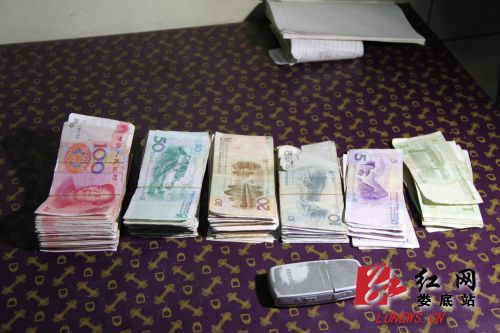 图为找回的现金
