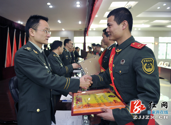 武警张家界市支队表彰先进（图）