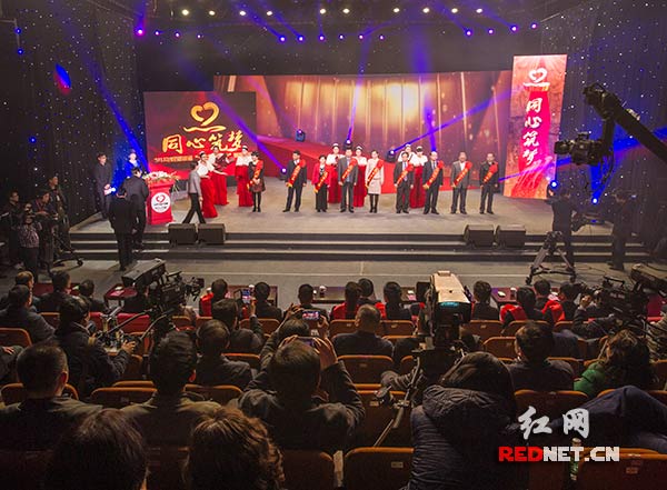 1月22日，2013年度湖南省“十大同心人物”颁奖晚会在长沙举行。