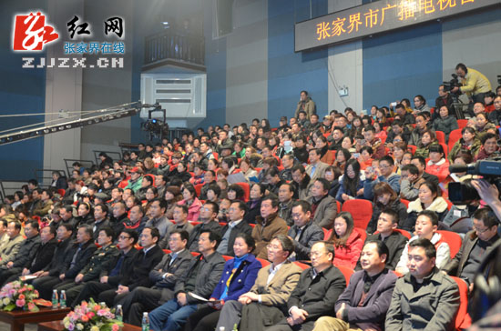 张家界市举办2014年春节联欢晚会 营造浓郁年味