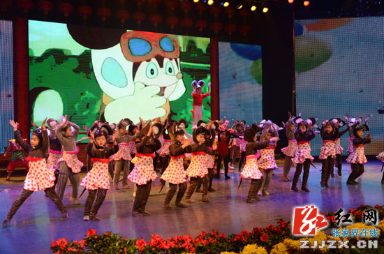 张家界市举办2014年春节联欢晚会 营造浓郁年味