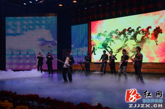 张家界市举办2014年春节联欢晚会 营造浓郁年味