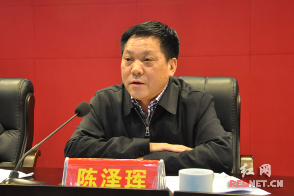 市委常委、常务副市长陈泽珲出席会议并指导工作。