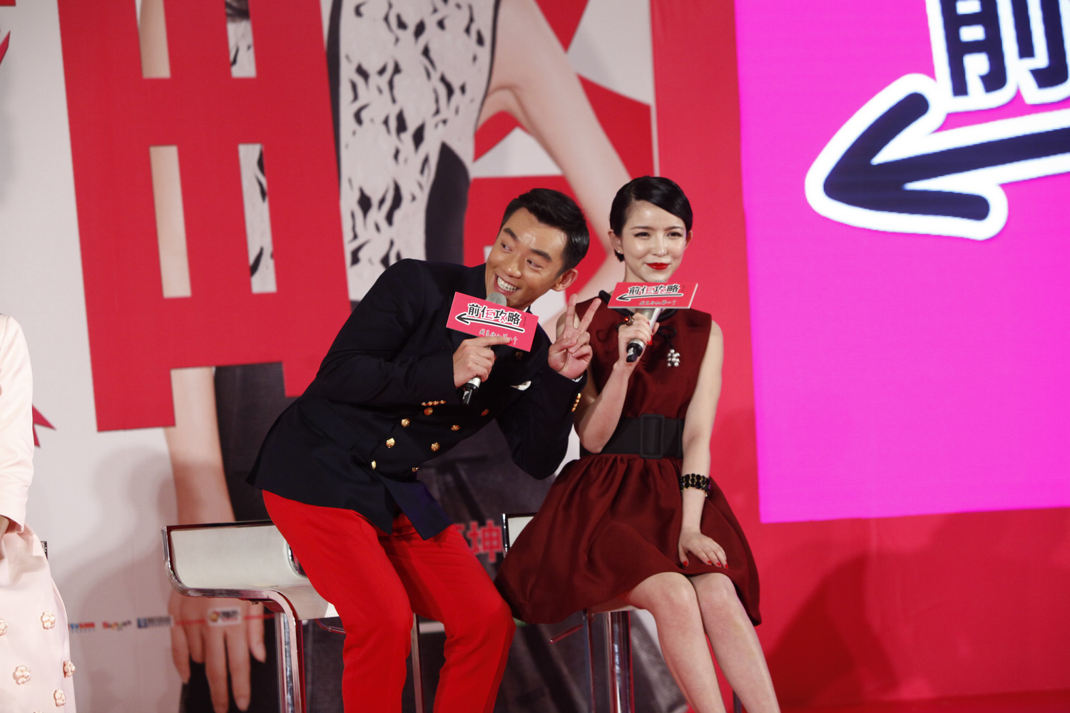 郑恺、班嘉佳现场搞笑