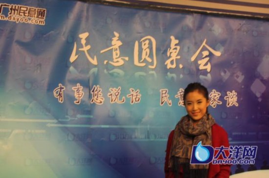 “微笑姐”吴怡