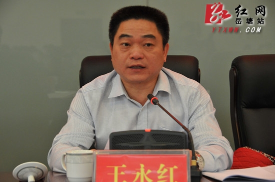 岳塘区召开区委经济工作会议 安排部署2014年经济工作