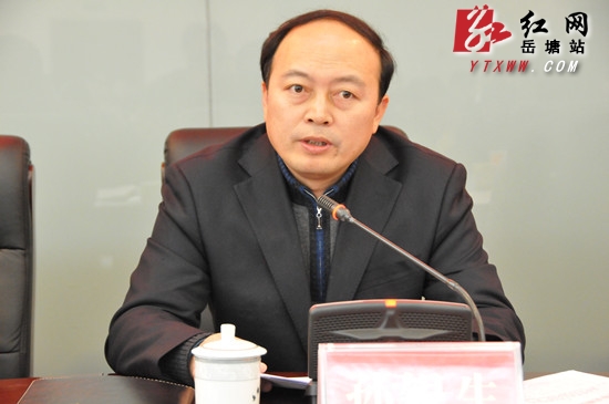 岳塘区召开区委经济工作会议 安排部署2014年经济工作